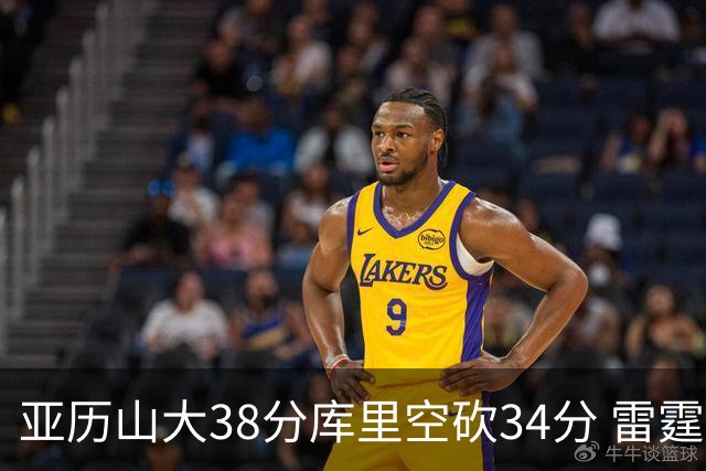 亚历山大38分库里空砍34分 雷霆加时险胜勇士